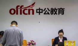 中公教育最新爆料,揭秘教育行业变革与未来趋势