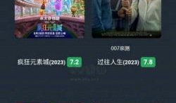 自然之灵最新爆料视频,探寻神秘力量背后的秘密