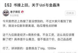 圈内人士最新爆料,最新爆料背后的惊人真相