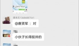 谭先生深圳爆料了吗最新消息,最新动态揭秘