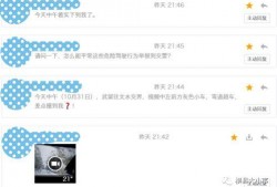 各种爆料小视频大全最新,最新爆料小视频大全汇总盘点