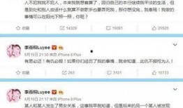 常德渣男爆料最新消息,受害者揭露惊人内幕