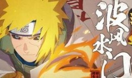 火影忍者最新爆料死水是哪一集,死水之谜揭晓，揭秘第XXX集重大剧情转折