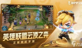 金铲铲福星最新爆料图,神秘图鉴揭示游戏新篇章