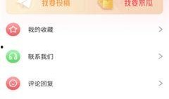 最新黑网爆料在线视频每日更新,每日在线视频爆料持续更新