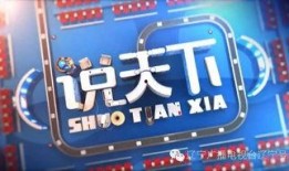 天下最新爆料新闻,天下最新爆料新闻震撼来袭！