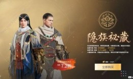 永劫无间通行证爆料最新,神秘内容抢先看，揭秘游戏新篇章