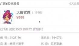 藏宝阁最新爆料号是多少,揭秘神秘宝藏，追踪神秘号源起