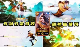 李逍遥返场最新爆料十月,全新爆料揭秘神秘归来