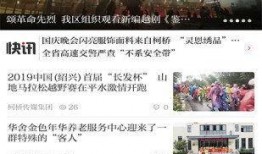 最新事件爆料新闻内容,最新事件内幕曝光，真相令人震惊！