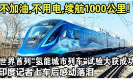 氢能源最新爆料,揭秘未来清洁能源的无限潜力